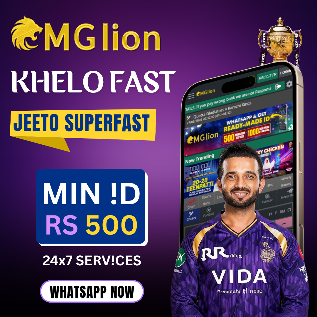 Best Betting ID Provider