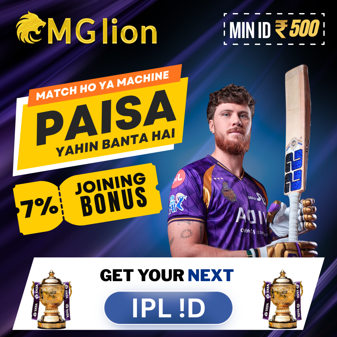 Best Betting ID Provider