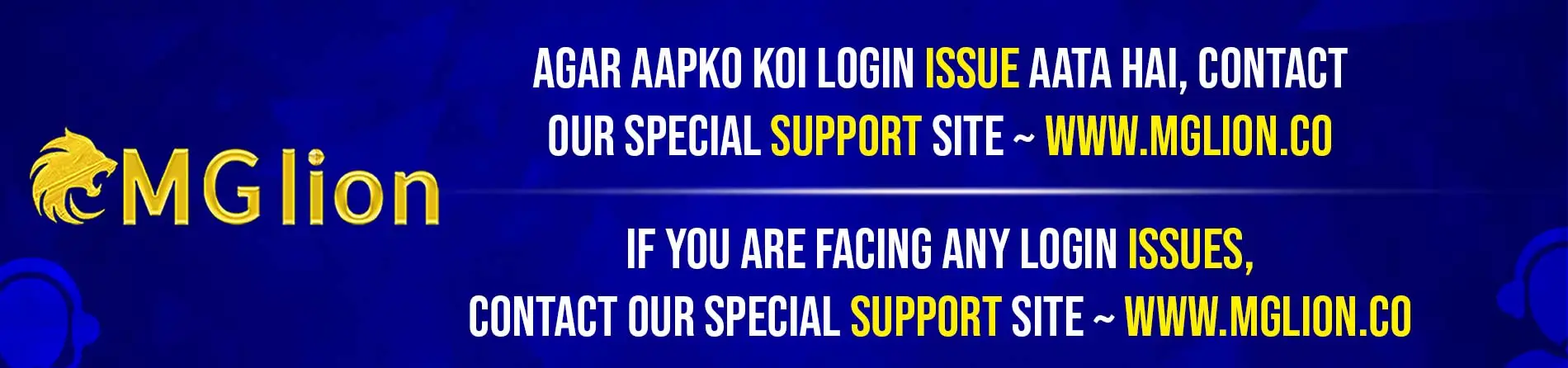 Mglion Support Site -Mglion.co